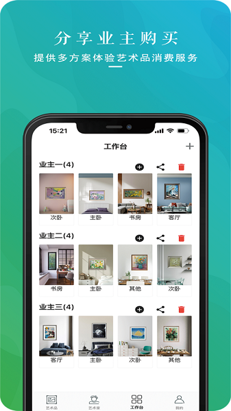 Zhuokeyi Wanjia app