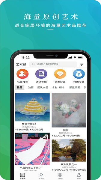 Zhuokeyi Wanjia app