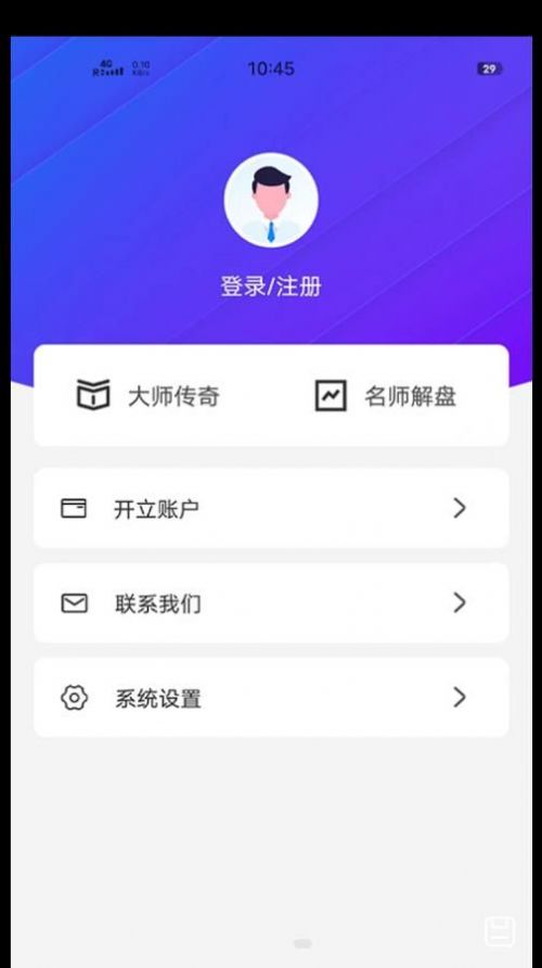 云富乐享app