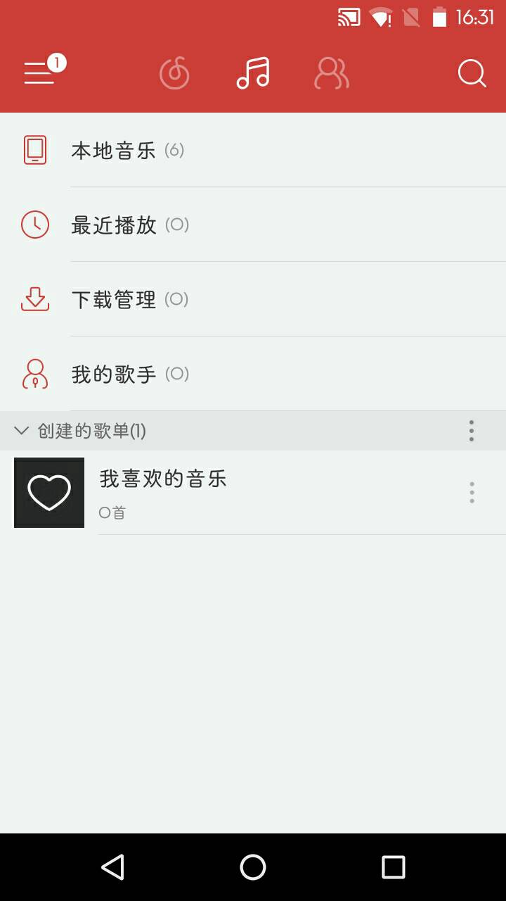 网易云音乐旧版本2.9