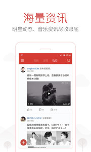 NetEase Cloud Music 9.0.0 カスタマイズ版