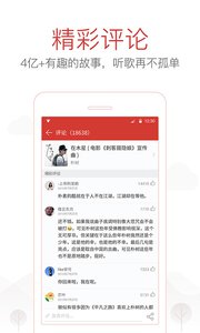 NetEase Cloud Music ar version