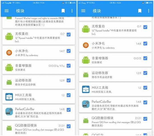 网易云音乐0.0.19破解版