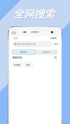 搜书大师阅读助手app