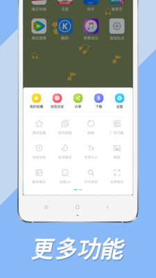 搜书大师阅读助手app