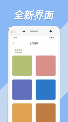 搜书大师阅读助手app