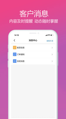 柒个贰商旅生活app