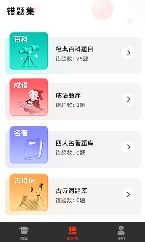 YCF打卡app