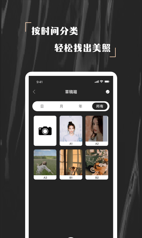 Huancheng nomo camera app