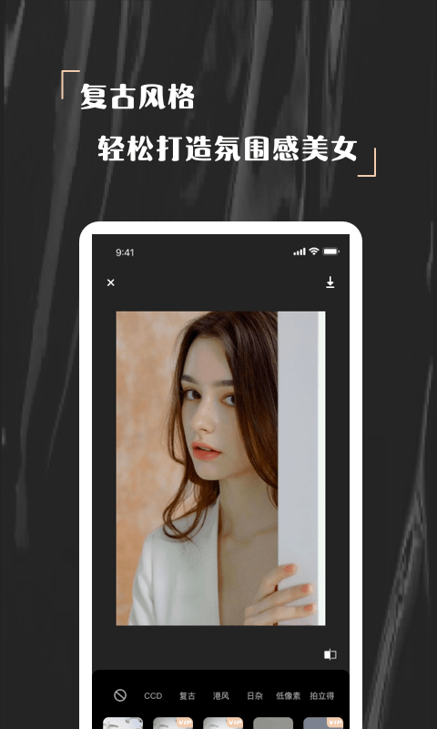 Huancheng nomo camera app