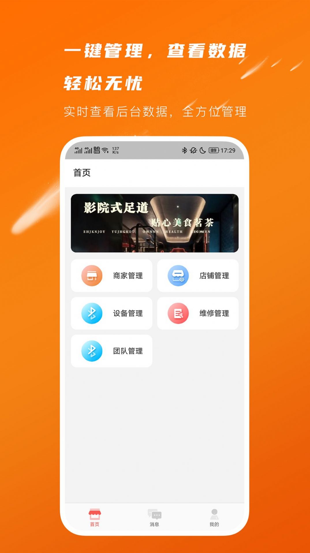 Aixin agent version app