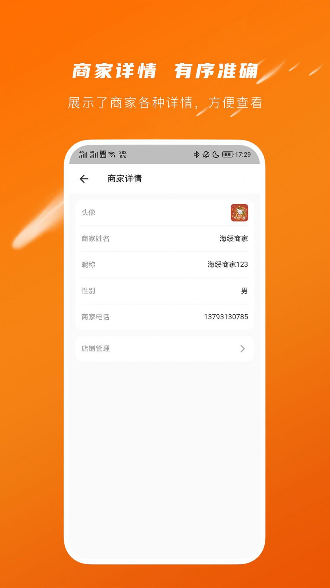 Aixin agent version app