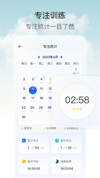 Floating clock timer app