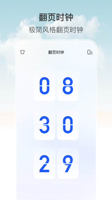 Floating clock timer app