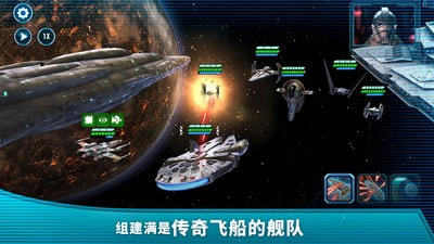 Star Wars Galaxy of Heroes versión original gratuita