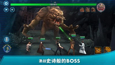 Star Wars Galaxy of Heroes versión original gratuita