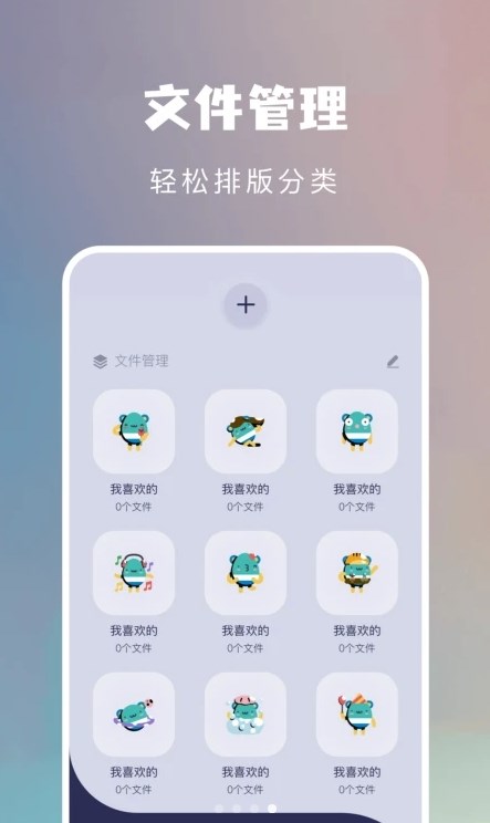 千寻手机扫描app