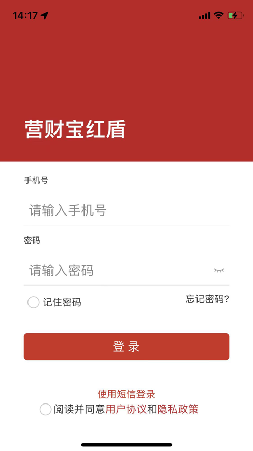 营财宝红盾版app