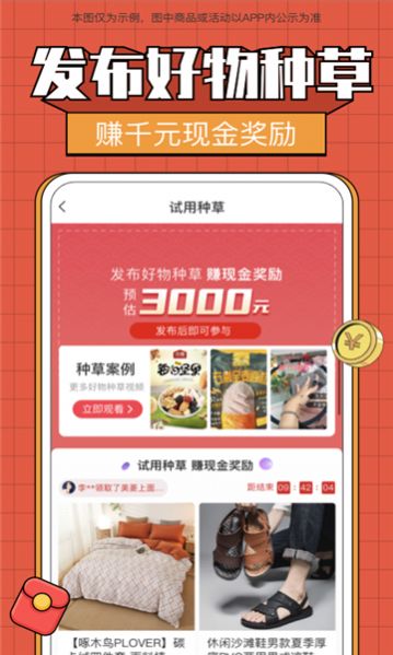 Tianjiao Strictly Selected Android Version