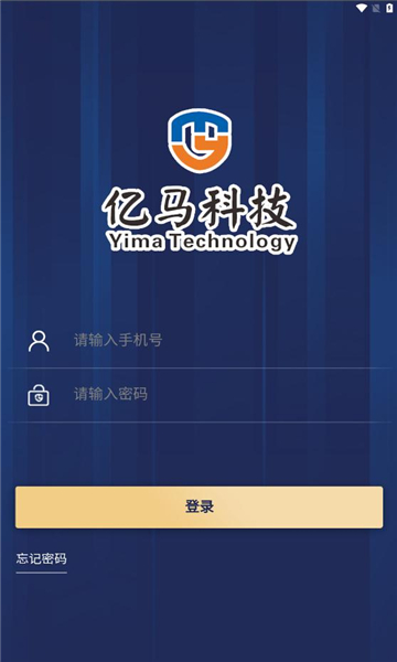 亿马科技app