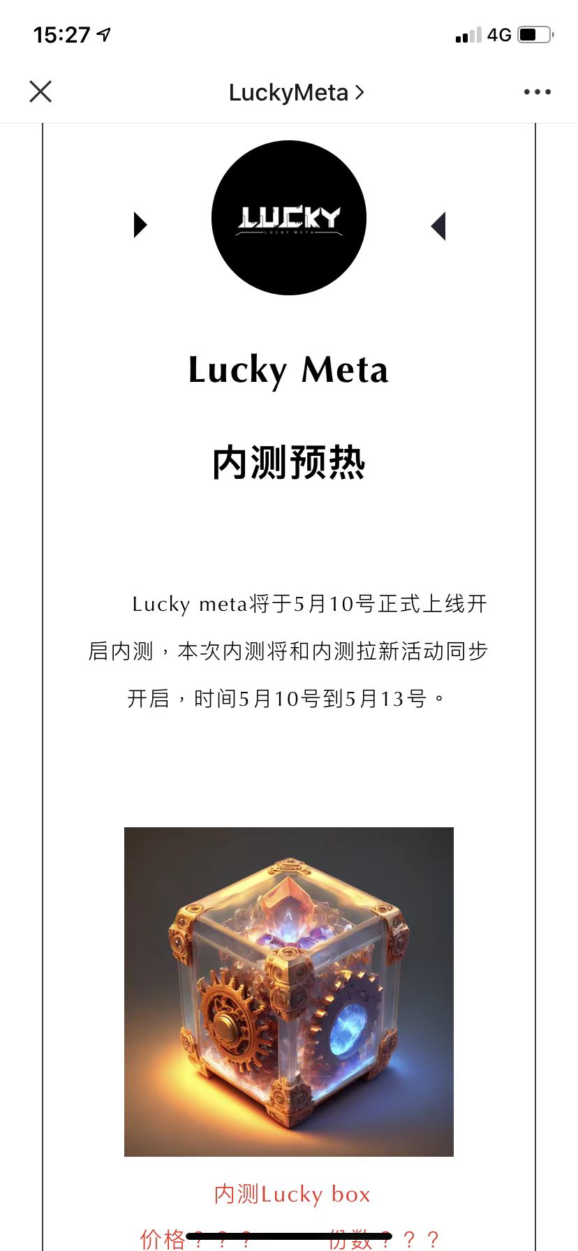 luckymeta app