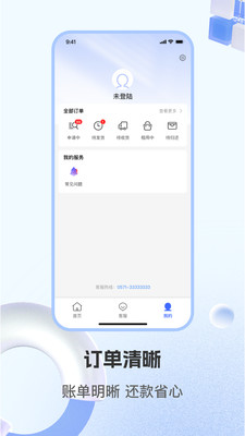 租机先锋app