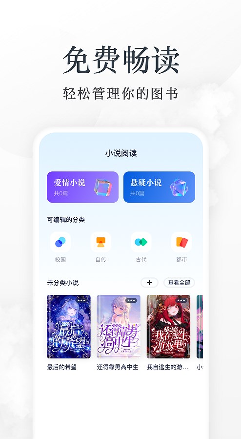 蓝狐盒子阅读器app