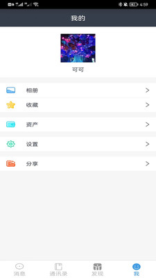 睿达信app