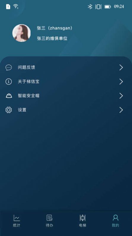 Ladder Xinbao app