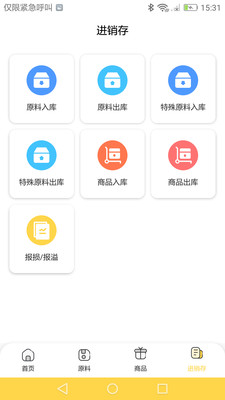 rGanggongfang central kitchen app