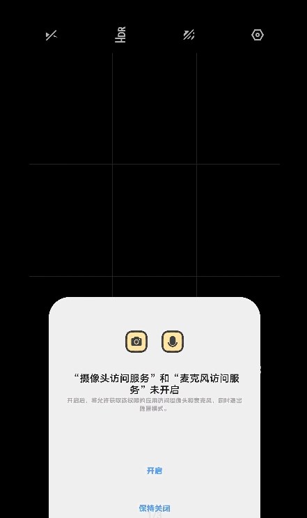 隐匿模式app