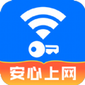 WiFi速联钥匙app