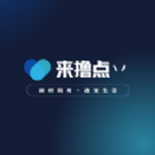 来撸点app