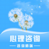 蒲公英时代咨询师端app