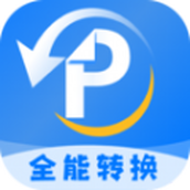 PDF文档转换神器软件