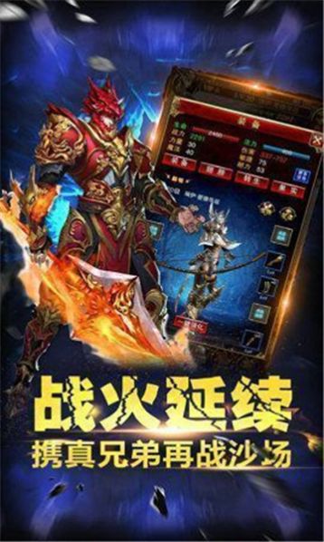 Dragon Abyss Legend game download