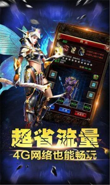 Dragon Abyss Legend game download