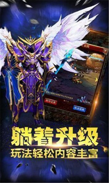 Dragon Abyss Legend game download