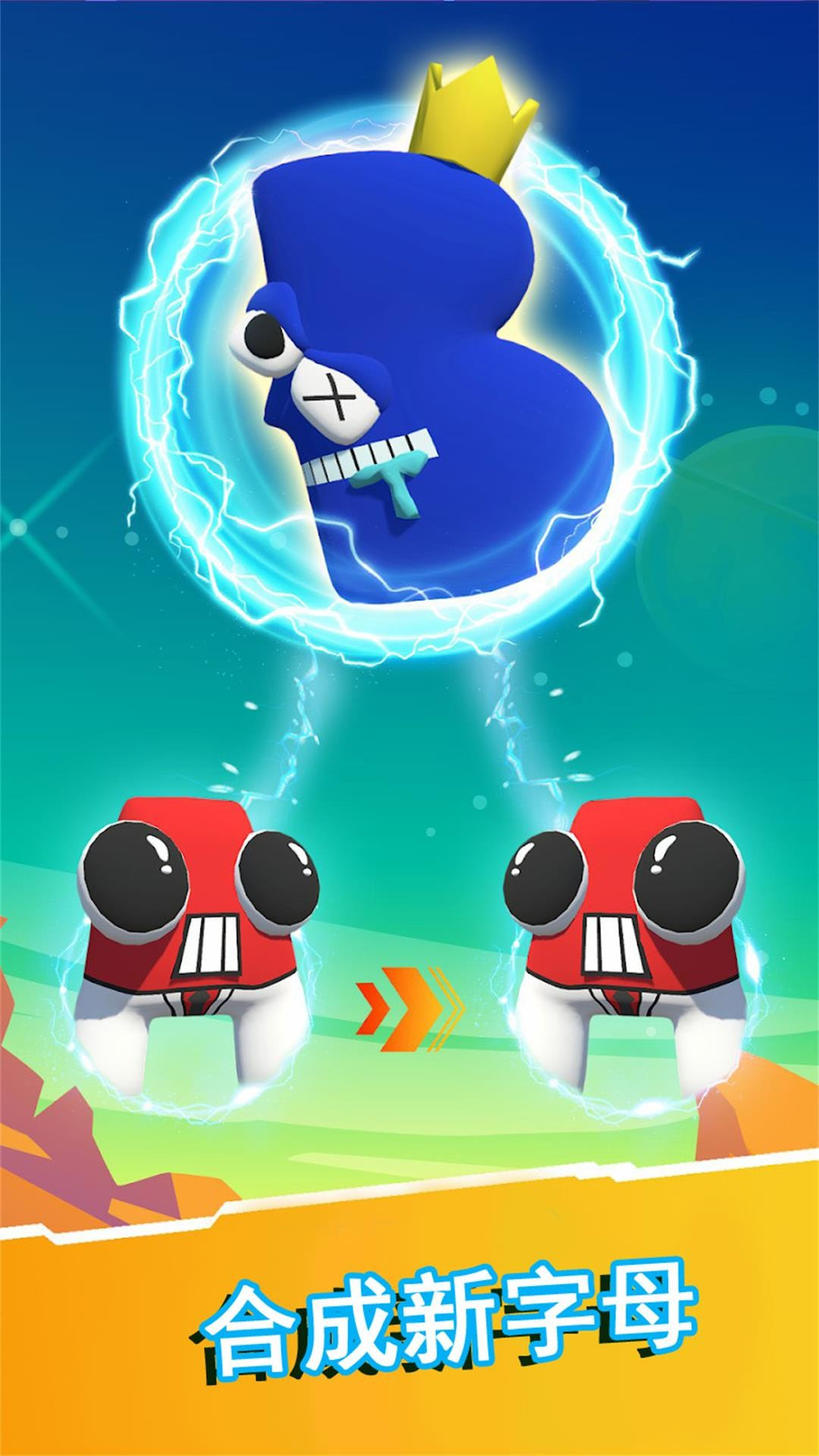 Alphabet Monster Rush Mobile Version