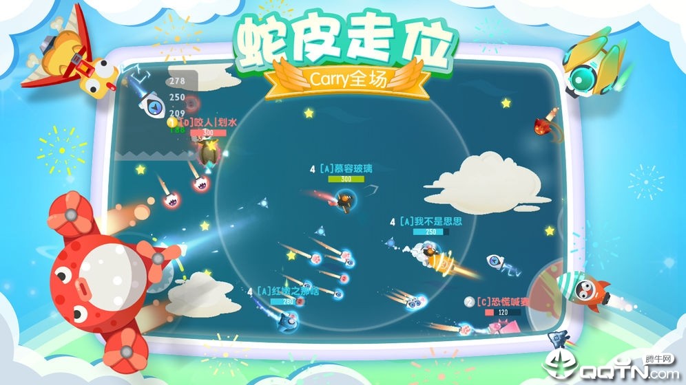 Versão Baidu do jogo para celular Rampage Little Plane