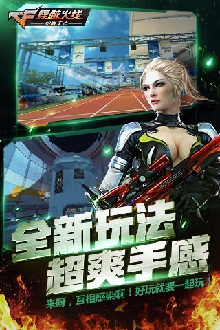 Cross Fire mobile game 921 Biochemical Command latest version