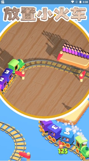 Idle train game