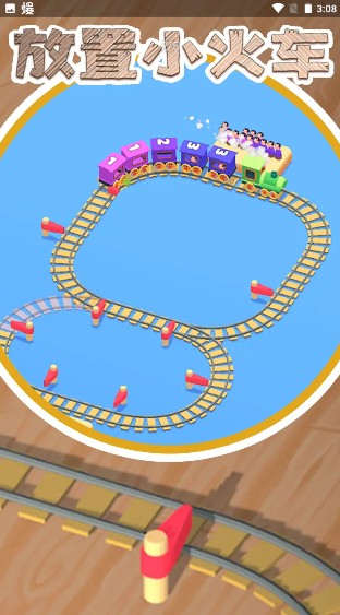 Idle train game