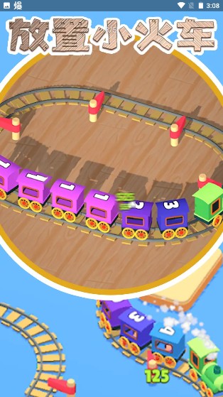 Idle train game