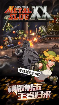 Metal Slug старая мобильная игра версия Xiaomi