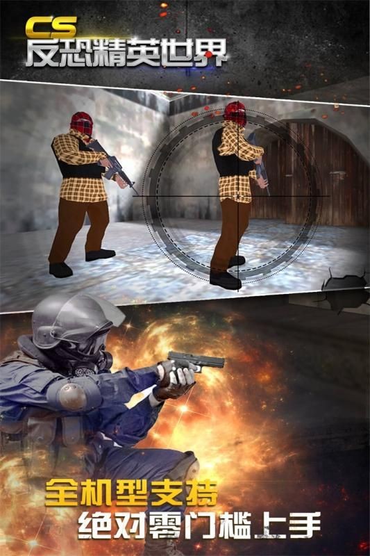 CS Counter-Strike-Welt