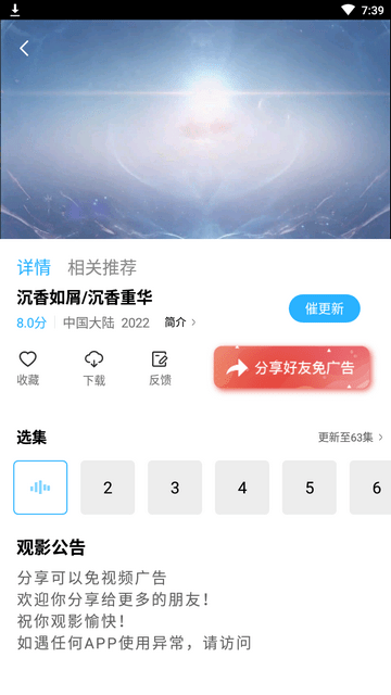 河马视频app下载追剧最新版