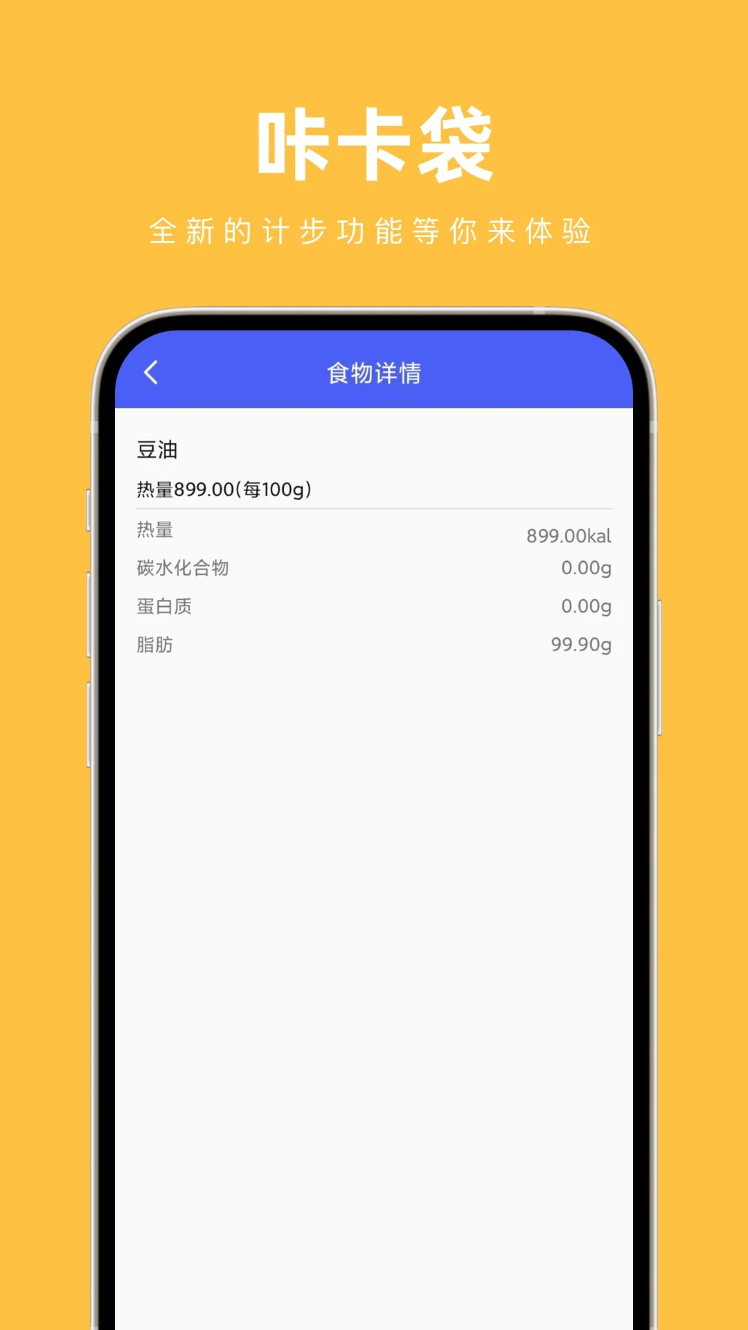 咔卡袋app