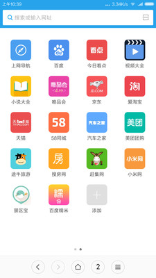 Xiaomi browser 6.9 old version