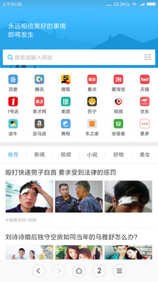 Xiaomi browser 6.9 old version